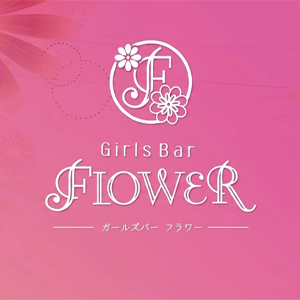Cafe&Bar FLOWER画像7289