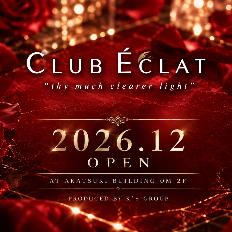 CLUB ECLAT画像7559