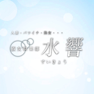 水響 ホットニュース 81159
