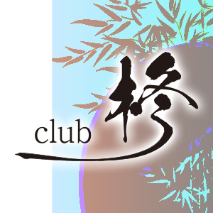 CLUB 柊画像6728