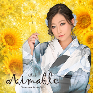 CLUB Aimable画像124