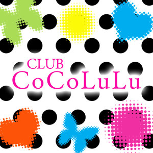 CoCoLuLu画像945
