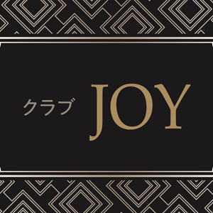 クラブJOY画像6938