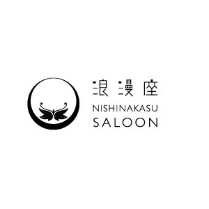 倶楽部 浪漫座 西中洲SALOON