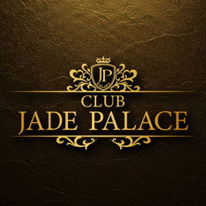 CLUB JADE PALACE クーポン 2046