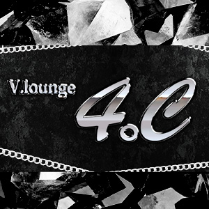V.lounge 4℃画像4259