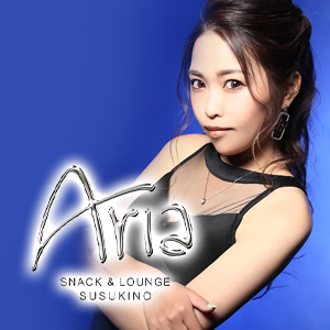 Aria画像1385