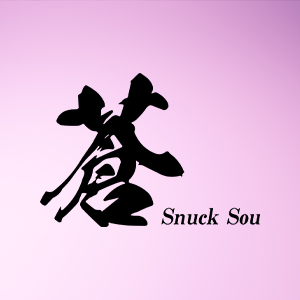 スナック 蒼画像6433