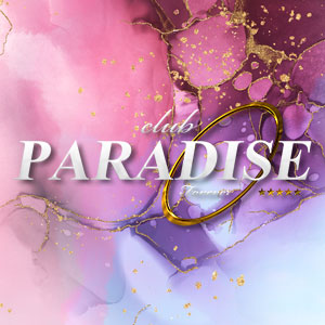 Club PARADISE
