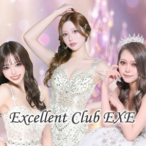 EXE