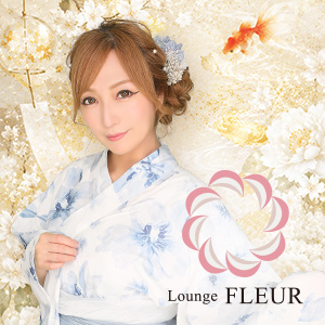 Lounge FLEUR画像6178