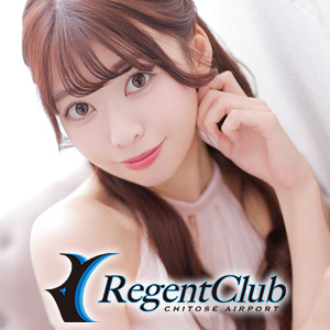 Regent Club CHITOSE画像7609
