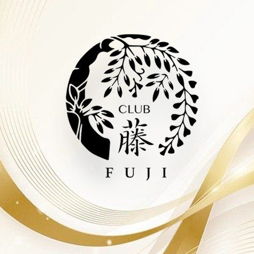 club 藤 FUJI クーポン 1903