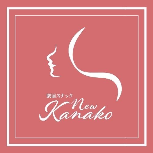New KANAKO画像6936