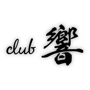 ガサツなキャバ嬢が無意識で使っているNGワード