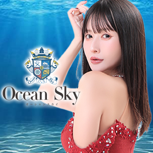Ocean Sky画像10