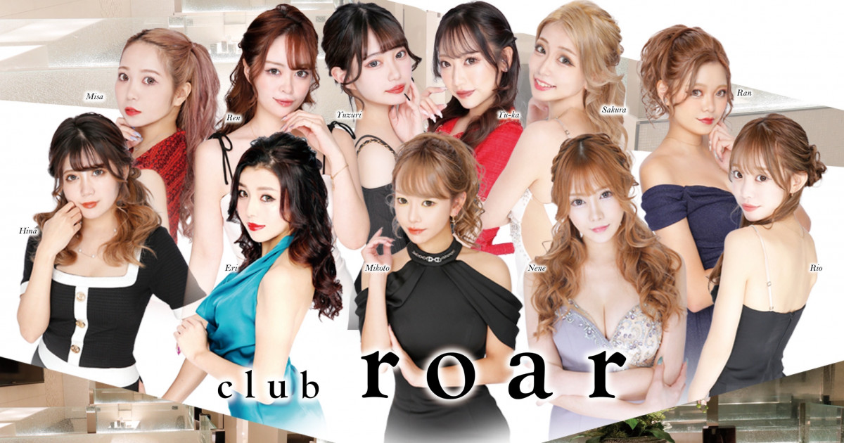club roar