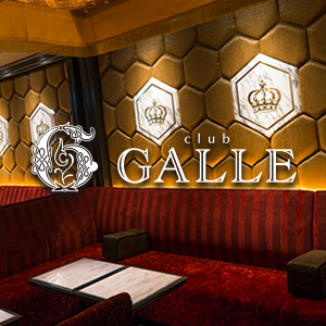 club GALLE