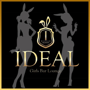 Girls Bar Lounge IDEAL画像1445