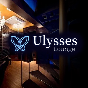 Ulysses Lounge