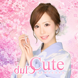 CUTE画像119