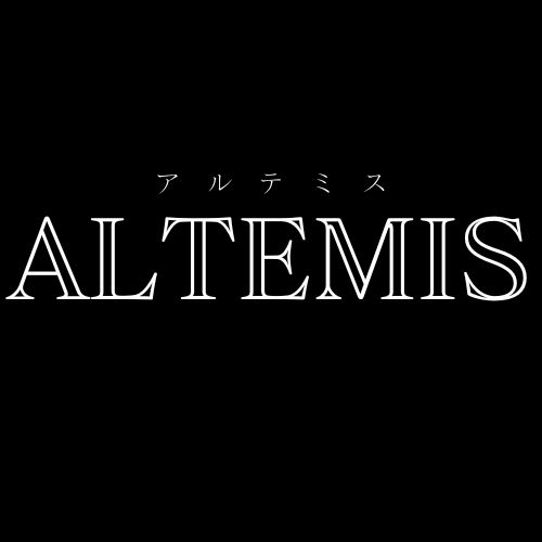 ALTEMIS画像6589