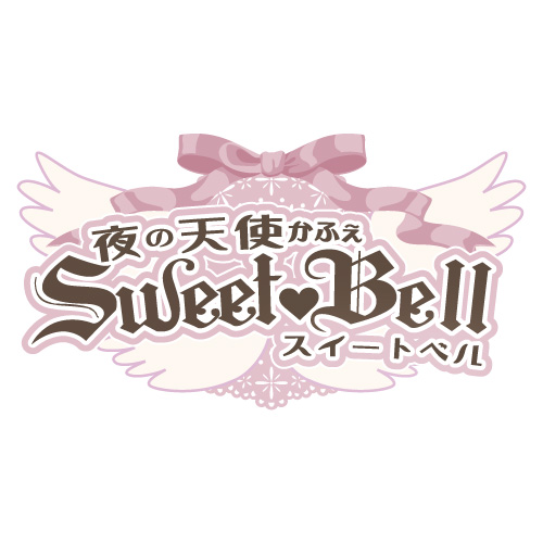 SweetBell画像7234