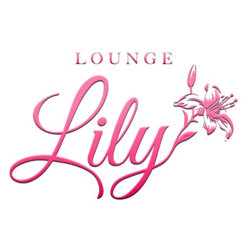 Lounge Lily画像7091