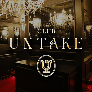 ガサツなキャバ嬢が無意識で使っているNGワード