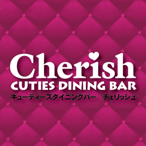 CUTIES DINNING BAR Cherish クーポン 1838