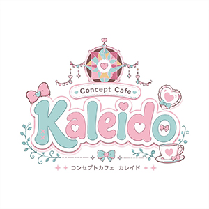 Kaleido クーポン 2205