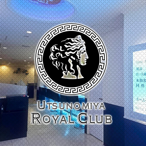 ROYAL CLUB画像6874