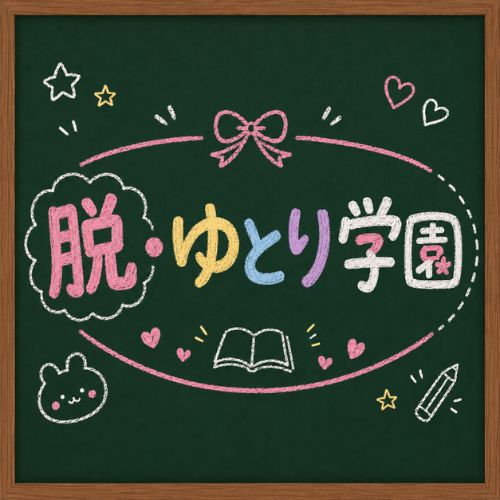 ガサツなキャバ嬢が無意識で使っているNGワード