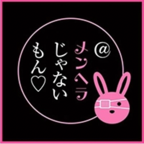 @メンヘラじゃないもん BR画像1966