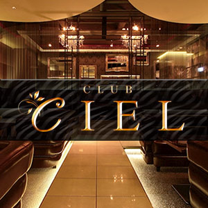 CIEL