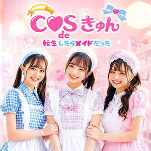 ガサツなキャバ嬢が無意識で使っているNGワード