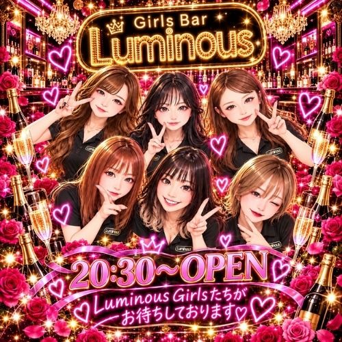 Girl’s Bar Luminous クーポン 2195