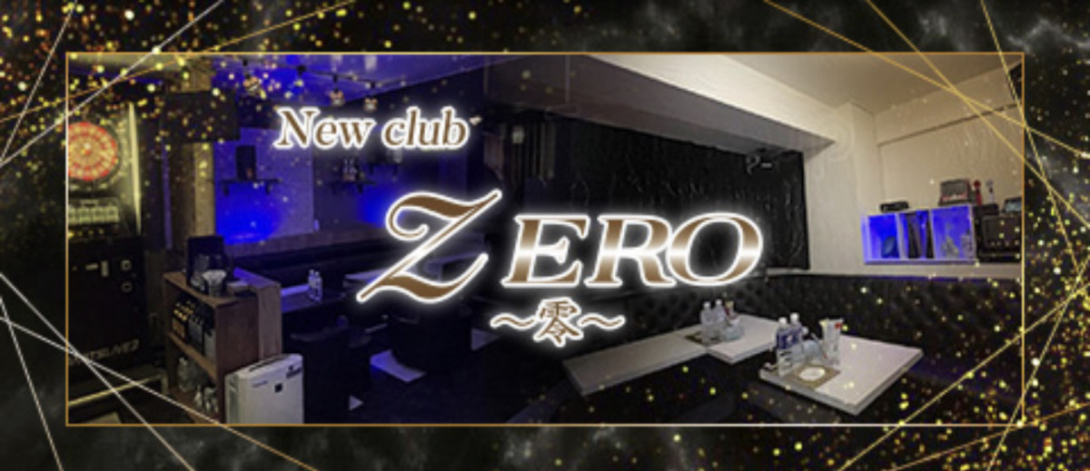 New club ZERO ～零～ ホットニュース 15537