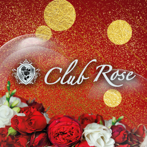 CLUB Rose画像6017