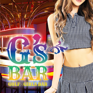 G's Bar