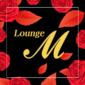 Lounge M画像7400