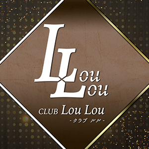 CLUB LouLou画像6191