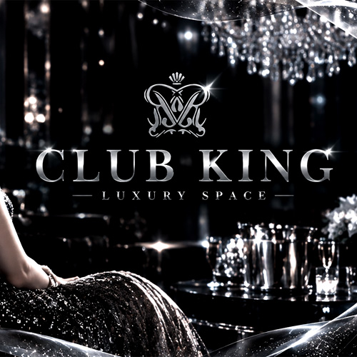 CLUB KING画像1161