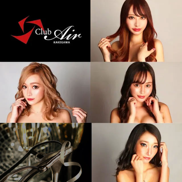 club Air