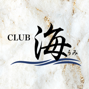 海