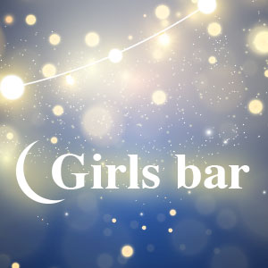 Girls Bar C画像1121