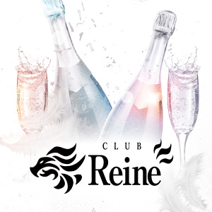 Reine