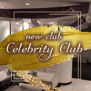Celebrity Club