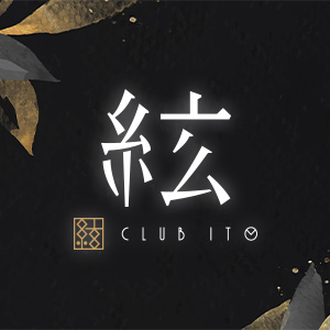 クラブ 絃 ito
