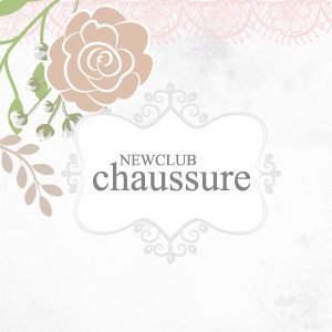 chaussure